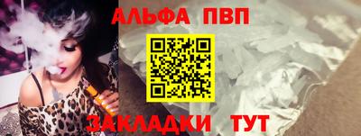 прущая мука Волжск