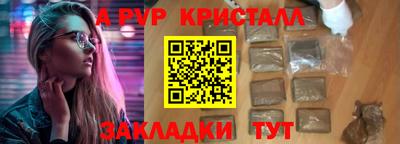 прущая мука Волжск