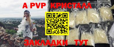 прущая мука Волжск