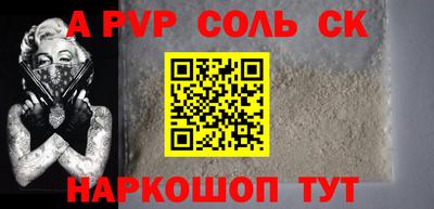 дживик Волжский