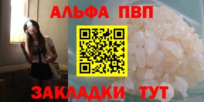 mdpv Балашиха