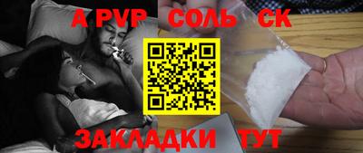 прущая мука Волжск