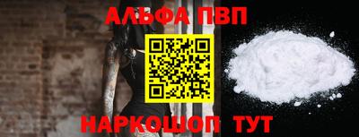 прущая мука Волжск