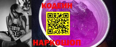 COCAINE Волгодонск