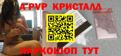 дживик Волжский