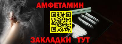 прущая мука Волжск