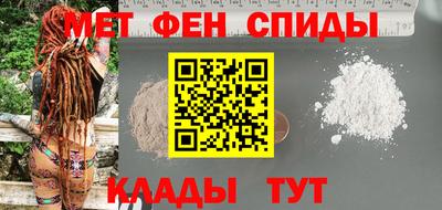 COCAINE Волгодонск