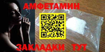 дживик Волжский