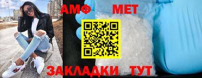 COCAINE Волгодонск
