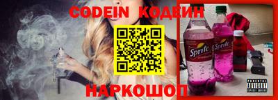COCAINE Волгодонск