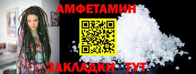 COCAINE Волгодонск