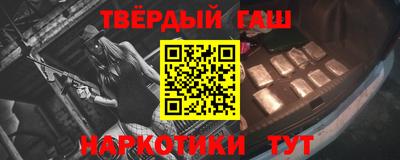 COCAINE Волгодонск