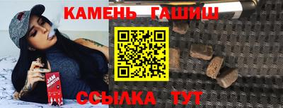 COCAINE Волгодонск