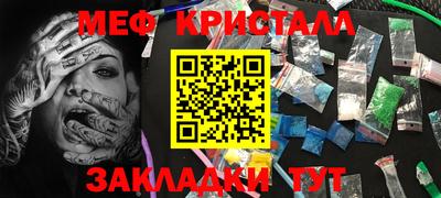 дживик Волжский