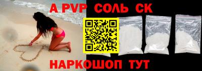 прущая мука Волжск