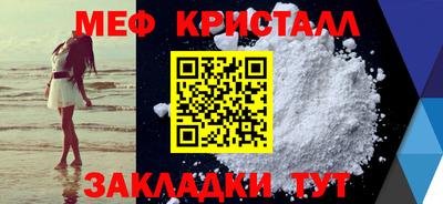 дживик Волжский