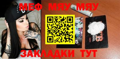 твердый Балаково