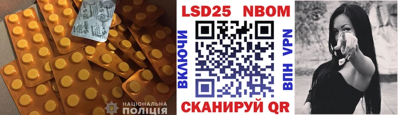 где можно купить   Мариинск  LSD-25 экстази кислота 