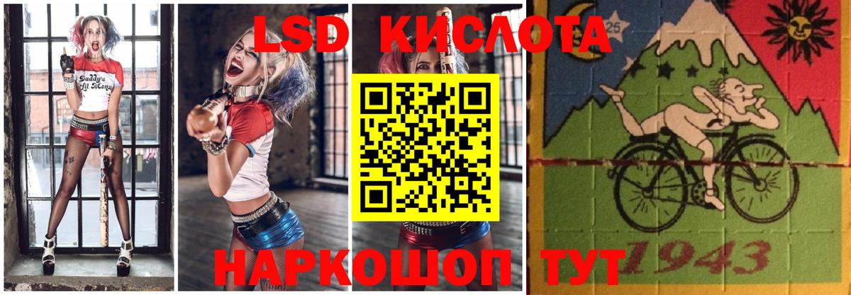 Мариинск  Лсд 25 экстази кислота  Вход с VPN 
