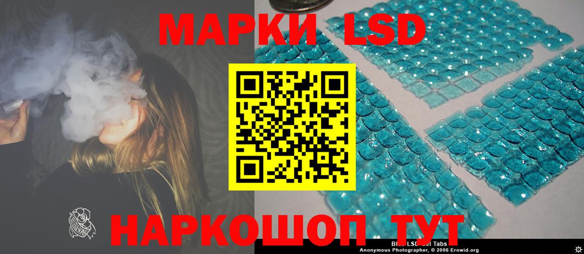 КОКАИН  ГАШ  Каннабис  Вход с VPN  МЕФ кристаллы  Мариинск  МАРИХУАНА 