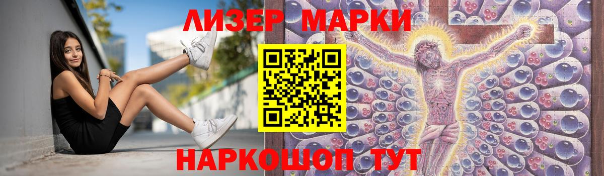 Лсд 25 экстази  ЛСД экстази кислота  Мариинск  ЛСД экстази кислота 