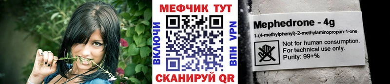 как найти наркотики Мариинск гидра маркетплейс сайты даркнета как зайти МЕФ мяу мяу