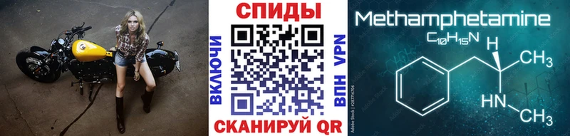 купить закладку  Мариинск  Метамфетамин витя 