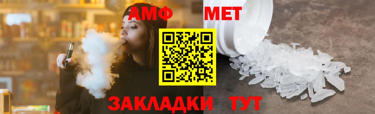 Первитин витя  Первитин витя  Мариинск  Вход с VPN 