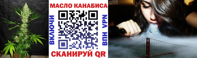 ТГК вейп с тгк Мариинск