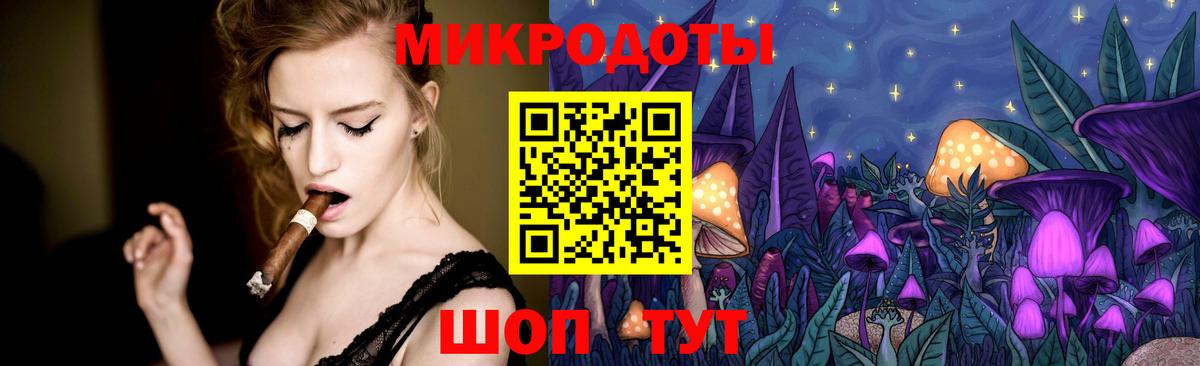 Псилоцибиновые грибы GOLDEN TEACHER  Вход с VPN  наркотики  Мариинск 