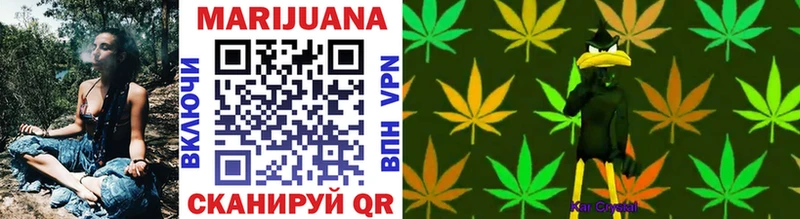 Шишки марихуана SATIVA & INDICA Мариинск