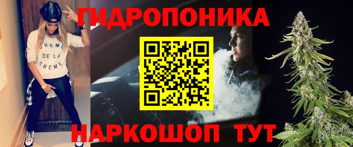 Каннабис индика  Марихуана Amnesia  Мариинск 