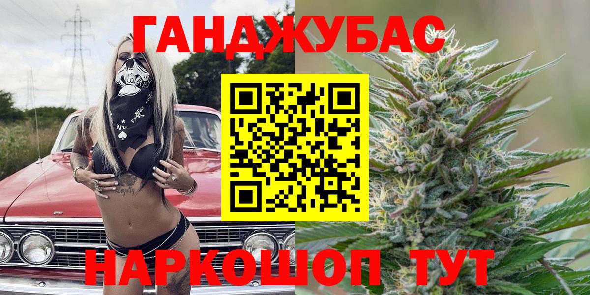 Бошки Шишки THC 21% Мариинск